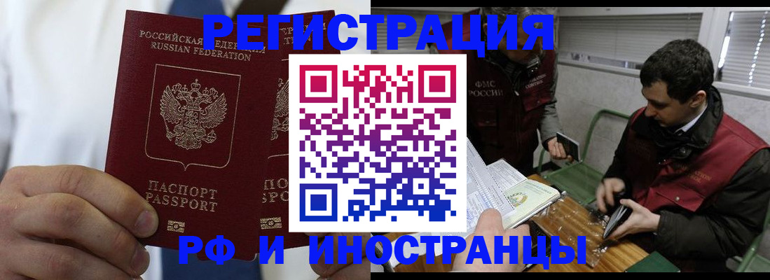 форма 3 в Шимановске