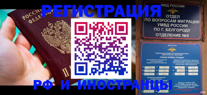 форма 3 в Шимановске